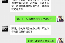 琼海专业要账公司如何查找老赖？